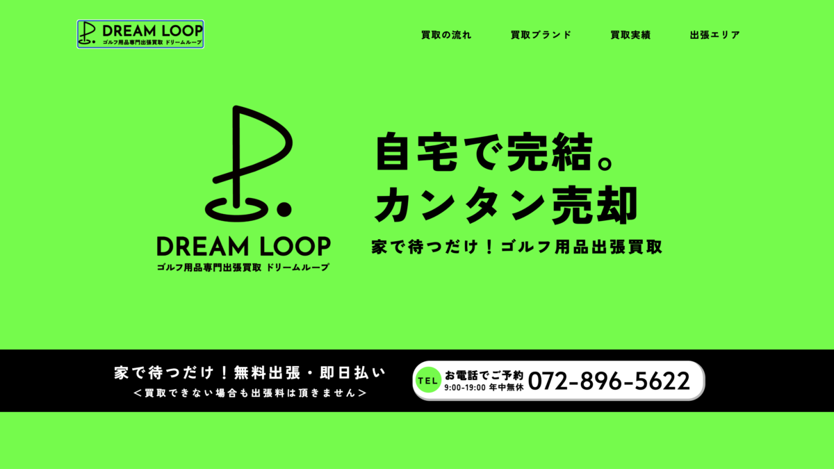 スクリーンショット 2026-05-19 23.12.39