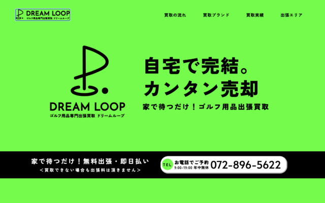 スクリーンショット 2026-05-19 23.12.39