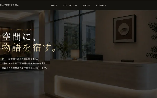 株式会社クレアトール様
